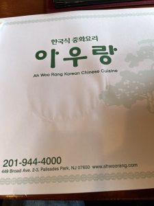 무적의 짬뽕