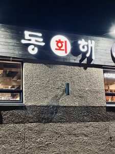 제주도