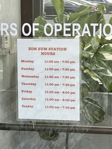 Dim Sum Station (딤섬 스테이션)