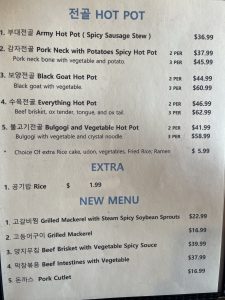 탕마루 (Tang Maru)