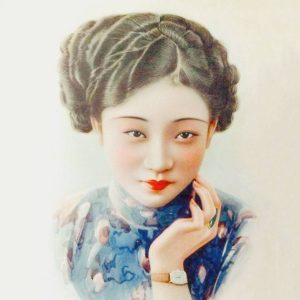 Café China (카페 차이나)