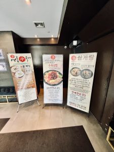 명동칼국수