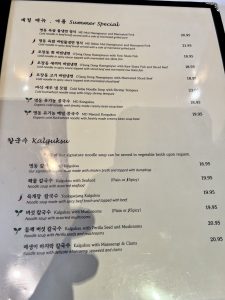 명동칼국수