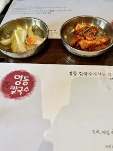 손칼국수 - Permanent Closed