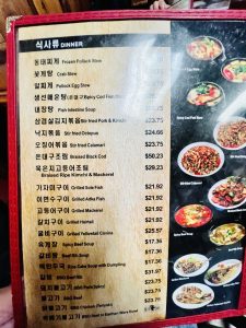 전주 한일관