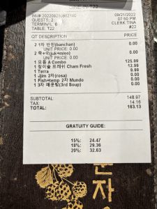 제주활어