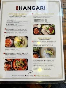 항아리 칼국수