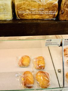 보스코 베이커리 (BOSCO BAKERY CAFE)