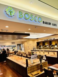 보스코 베이커리 (BOSCO BAKERY CAFE)