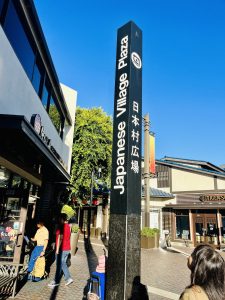 kouraku (코우라쿠)