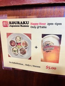 kouraku (코우라쿠)