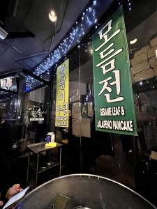Star Night - 별밤