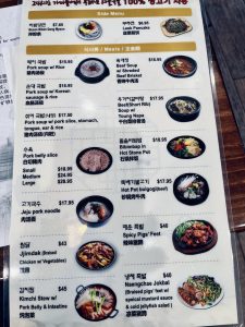 진솔국밥 (진솔국밥 3가)