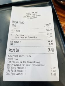 진솔국밥 (진솔국밥 3가)
