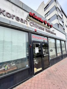 동보성