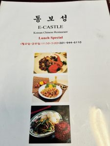 동보성