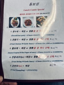 동보성