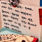 두꺼비집 - 엘에이 - California (Restaurants)