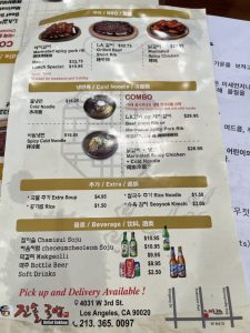 진솔국밥 (진솔국밥 3가)