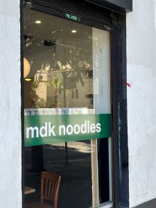 항아리 칼국수