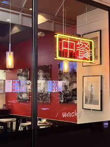 Wacky Wok - Westchester
