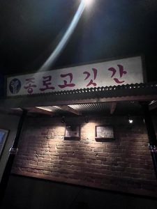 달동네