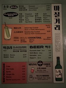 달동네