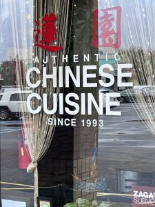 Joyce Chinese Cuisine - 뉴저지