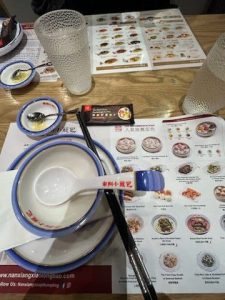 난시앙 샤오롱바오 -Nan Xiang Xiao Long Bao