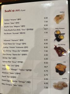 스시예 - SUSHI YE