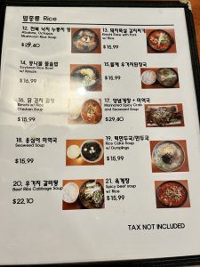올림픽 칼국수