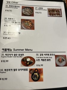 올림픽 칼국수