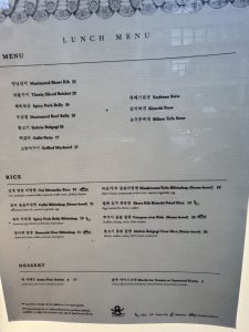 윤 해운대 갈비 - 뉴욕