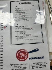 홍반장