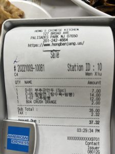홍반장