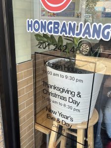 동보성