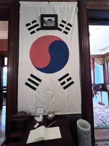 주미 대한제국 공사관