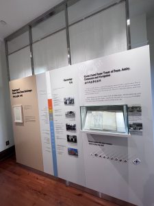 주미 대한제국 공사관