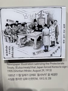 주미 대한제국 공사관
