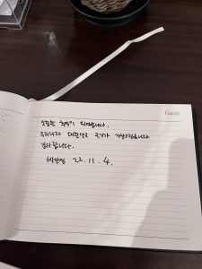주미 대한제국 공사관
