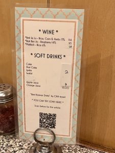 중화원
