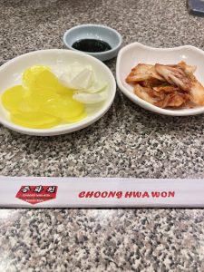 중화원