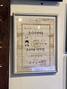 서라벌