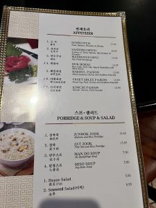 서라벌