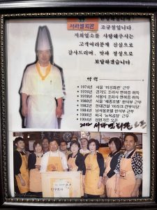서라벌