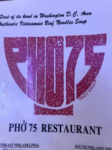 PHO 75 - 필라델피아