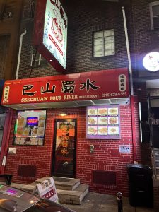 차이나타운, 필라델피아