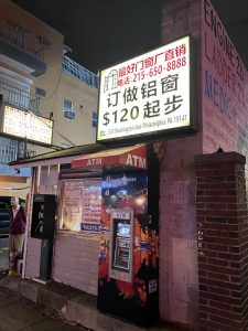 차이나타운, 필라델피아