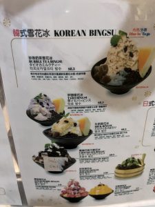 차이나타운, 필라델피아
