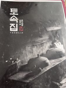 김밥이랑만두랑